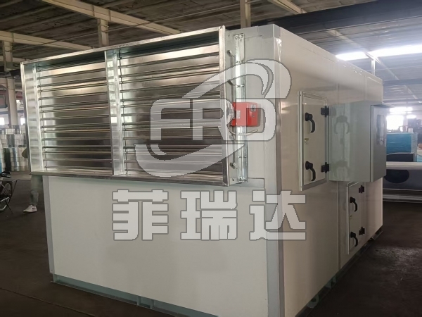 自潔式空氣處理設(shè)備