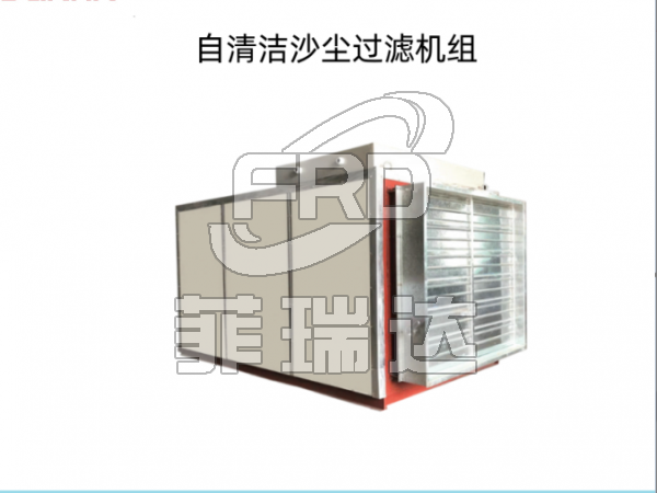 自清潔新風(fēng)機組 