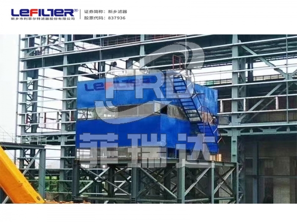鋼鐵廠高爐鼓風(fēng)機(jī)LFZK-1800自潔式空氣過(guò)濾器
