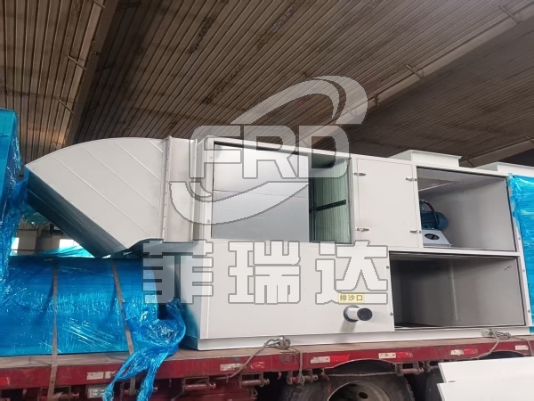 自清潔沙塵機組