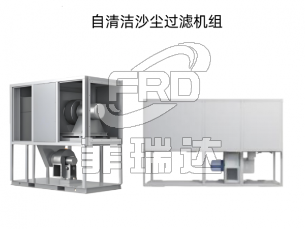 新能源行業(yè)除塵機組 