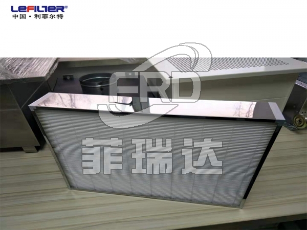 有隔板高效空氣過(guò)濾器 制藥廠專用 